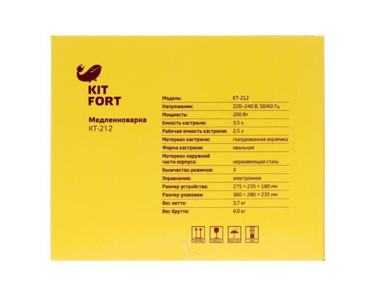 Мультиварка KITFORT КТ-212