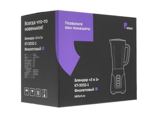 Блендер KITFORT КТ-3032-1