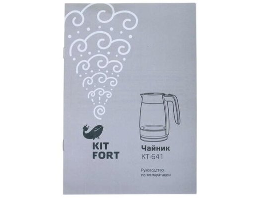 Чайник электрический KITFORT КТ-641