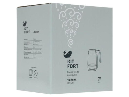 Чайник электрический KITFORT КТ-641