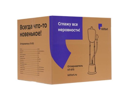 Отпариватель напольный KITFORT КТ-975