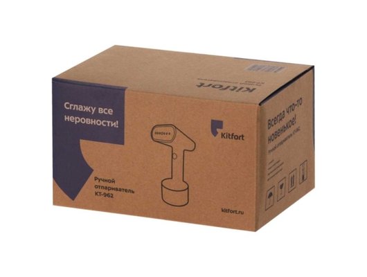 Отпариватель ручной KITFORT КТ-962