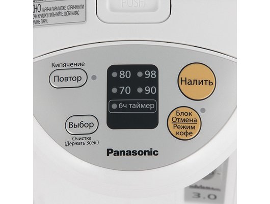 Термопот PANASONIC NC-EG3000WTS