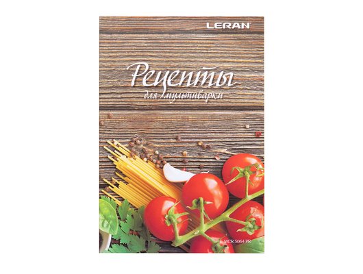 Мультиварка-скороварка LERAN MCR 5064 PR