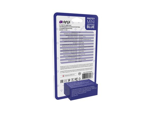 Портативная акустика HIPER PROTEY MINI BLUE