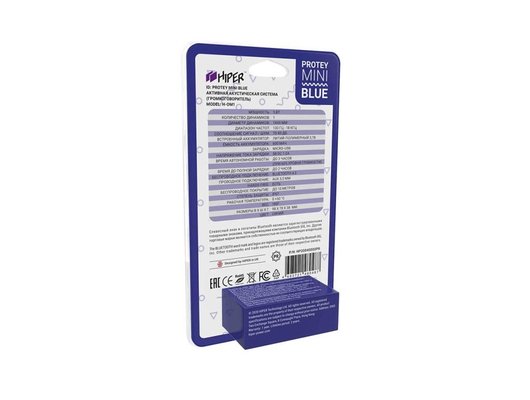 Портативная акустика HIPER PROTEY MINI BLUE