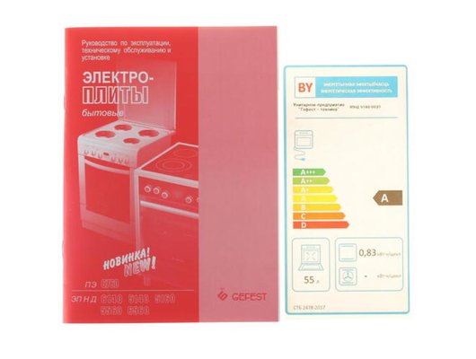 Плита электрическая GEFEST 5140-0031