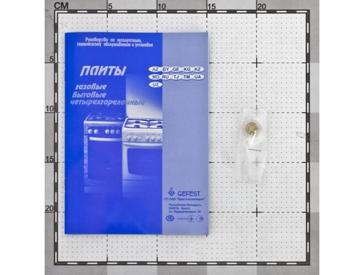 Плита газовая GEFEST 1200-С7 К8