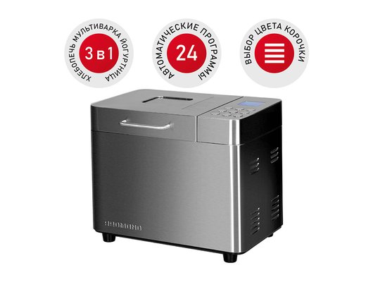 Хлебопечка REDMOND RBM-M1910