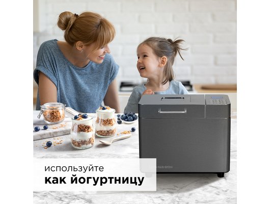 Хлебопечка REDMOND RBM-M1910