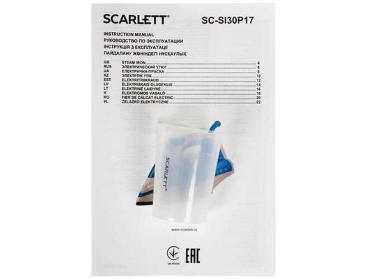 Утюг Scarlett SC-SI30P17