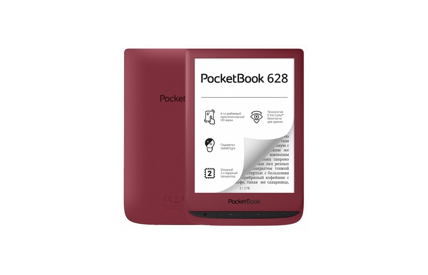 Pocketbook 628 touch lux. POCKETBOOK 628 Touch Lux 5. POCKETBOOK 628 Red. POCKETBOOK 628 Ruby Red. POCKETBOOK 628 функционал.