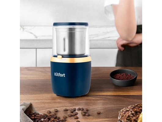 Кофемолка KITFORT KT-769