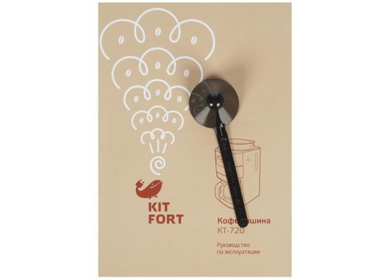Кофеварка KITFORT КТ-720