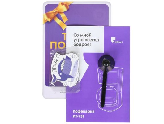 Кофеварка KITFORT KT-731