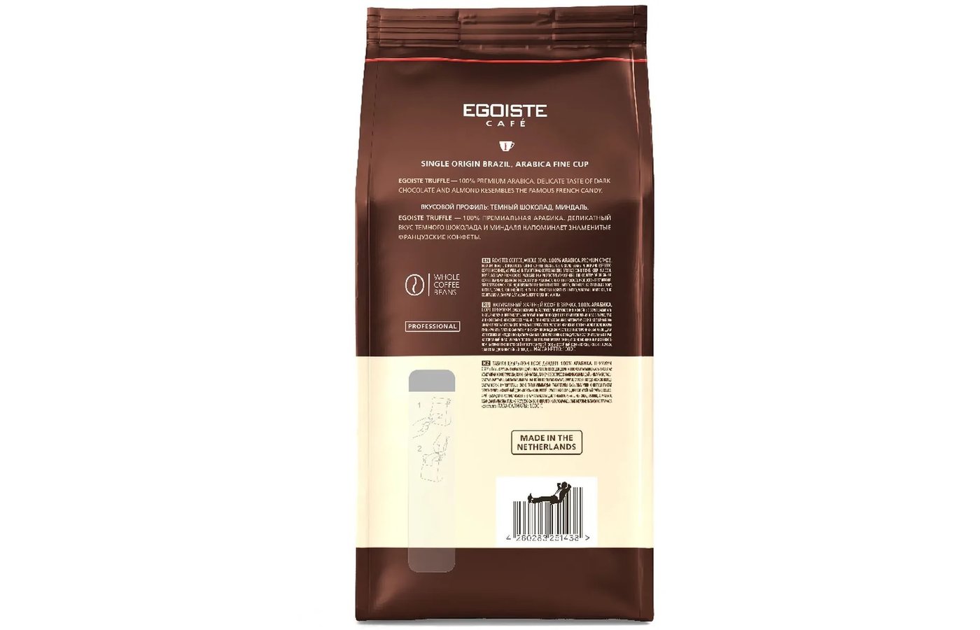 Кофе в зернах egoiste truffle