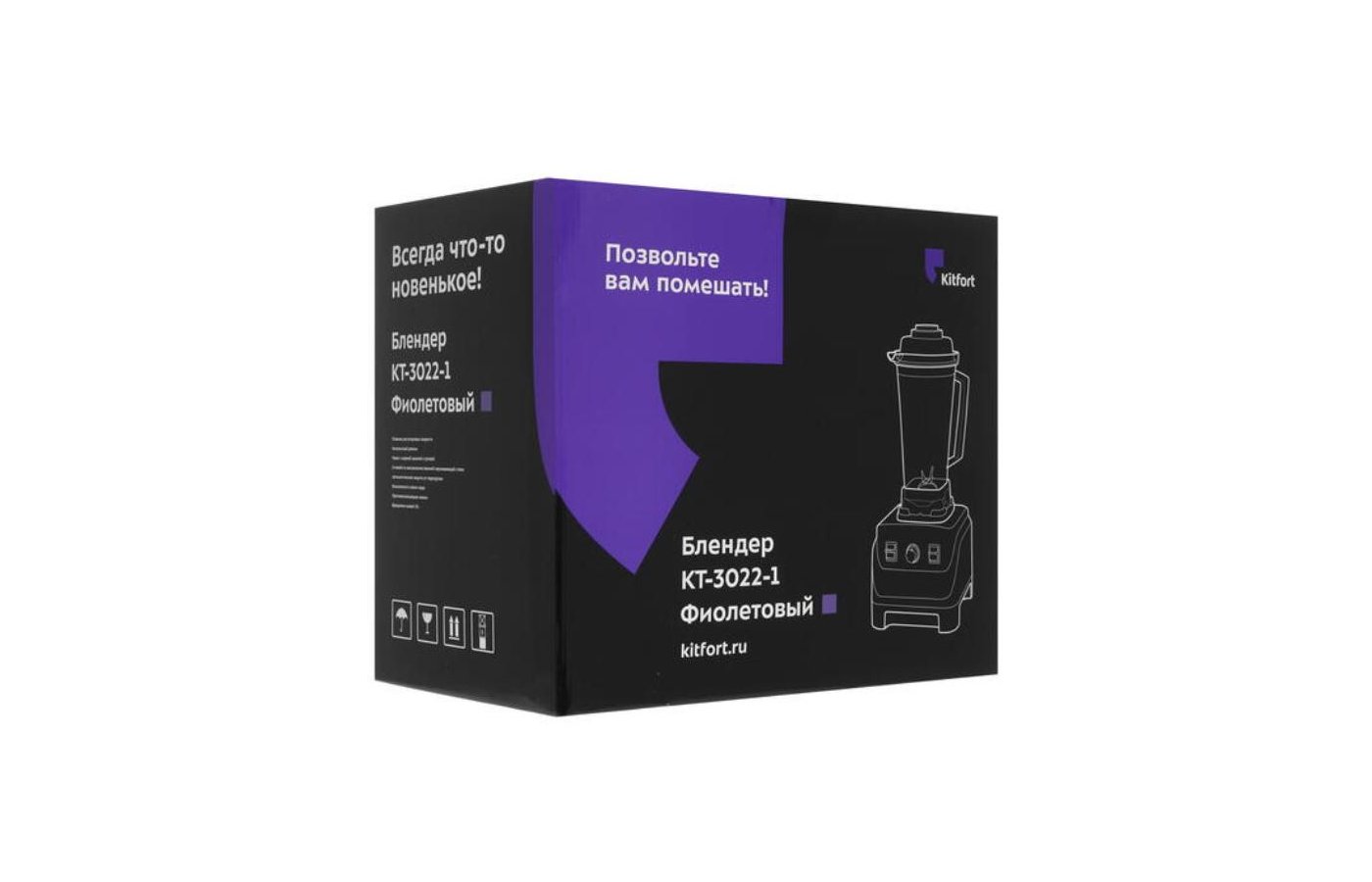 Kitfort kt 2025 описание
