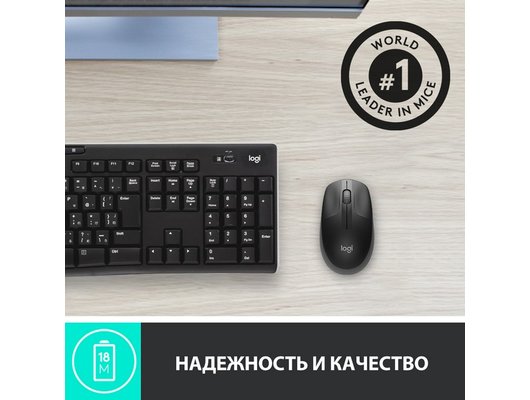 Мышь беспроводная Logitech M190