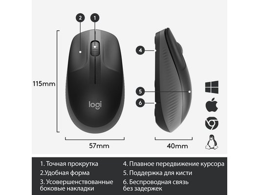 Мышь беспроводная Logitech M190
