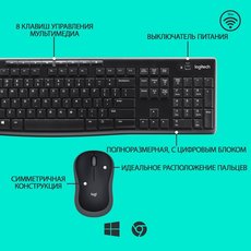 logitech mk270 wireless