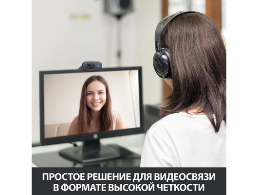 Веб-камера Logitech C270