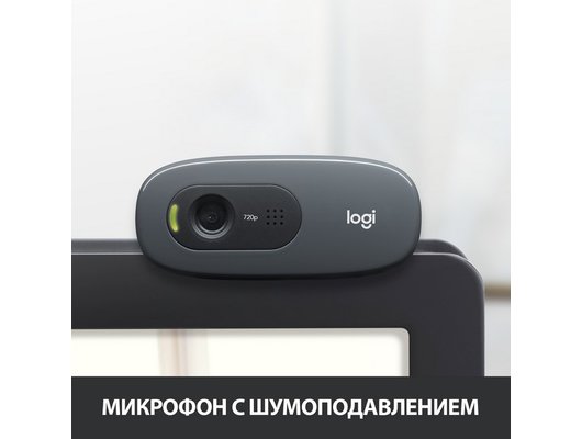 Веб-камера Logitech C270