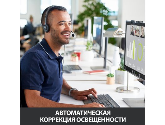 Веб-камера Logitech C270