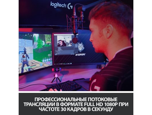 Веб-камера Logitech C922 Pro Stream