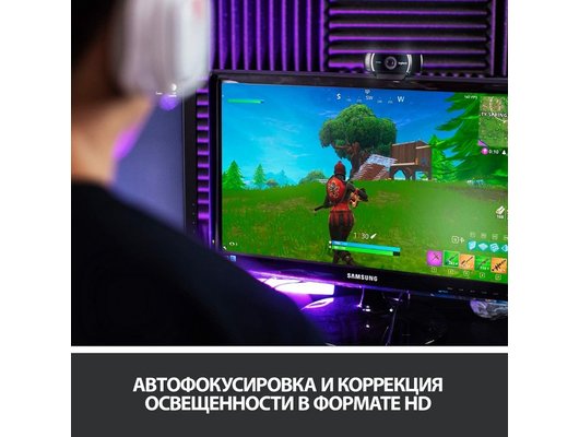 Веб-камера Logitech C922 Pro Stream