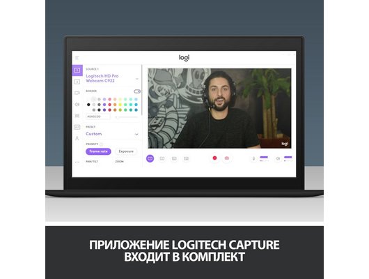 Веб-камера Logitech C922 Pro Stream