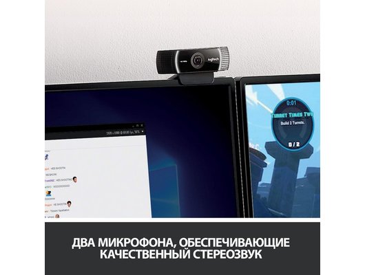 Веб-камера Logitech C922 Pro Stream