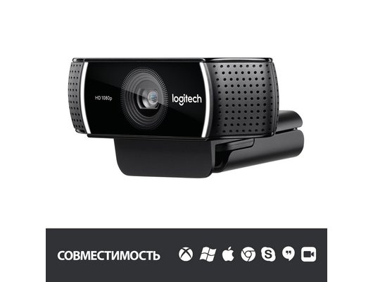 Веб-камера Logitech C922 Pro Stream