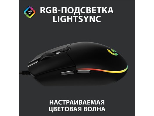 Мышь проводная игровая Logitech G102 Lightsync Black