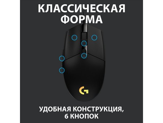 Мышь проводная игровая Logitech G102 Lightsync Black