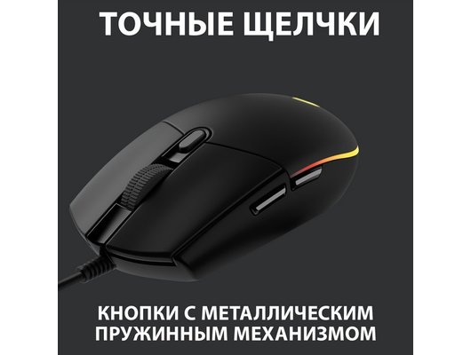 Мышь проводная игровая Logitech G102 Lightsync Black