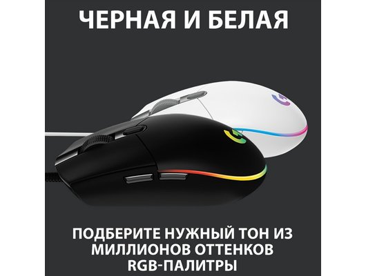 Мышь проводная игровая Logitech G102 Lightsync Black