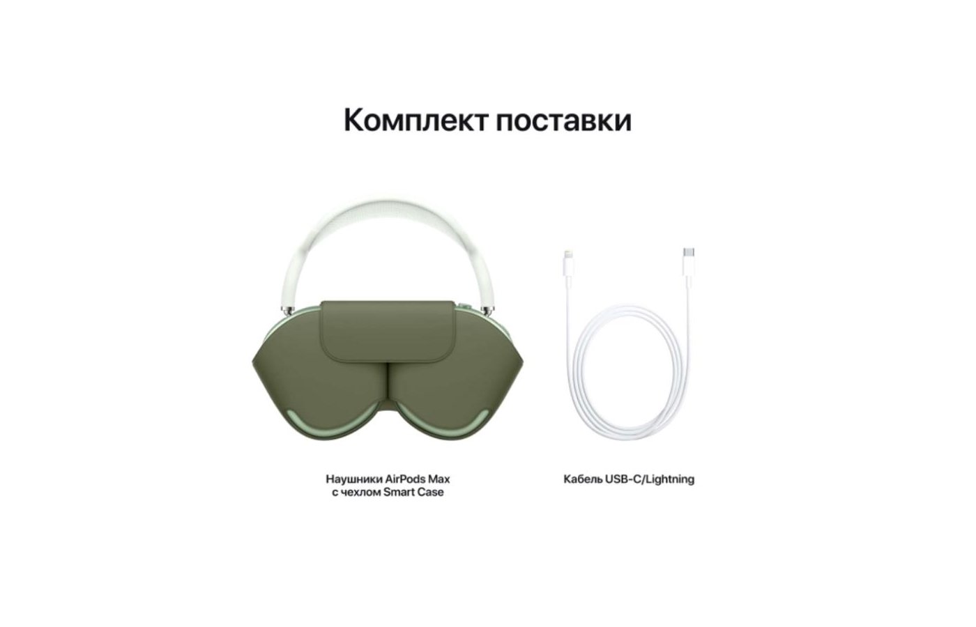 Наушники Airpods Max Купить В Спб