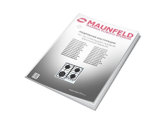 Варочная панель MAUNFELD EGHE.64.63CB2/G