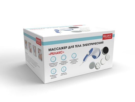 Массажер BRADEX массажер для тела KZ 0060