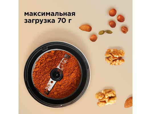 Кофемолка REDMOND RCG-M1609