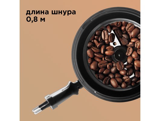 Кофемолка REDMOND RCG-M1609