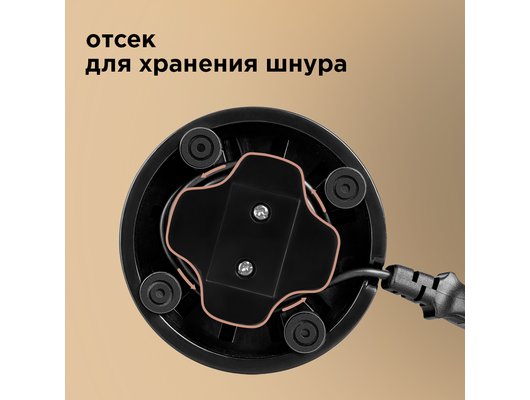 Кофемолка REDMOND RCG-M1609