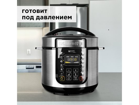 Мультиварка-скороварка REDMOND RMC-PM381