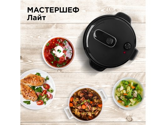 Мультиварка-скороварка REDMOND RMC-PM381