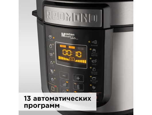 Мультиварка-скороварка REDMOND RMC-PM381