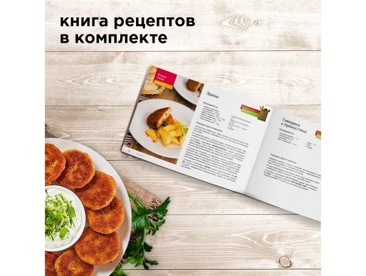 Мультиварка-скороварка REDMOND RMC-PM381