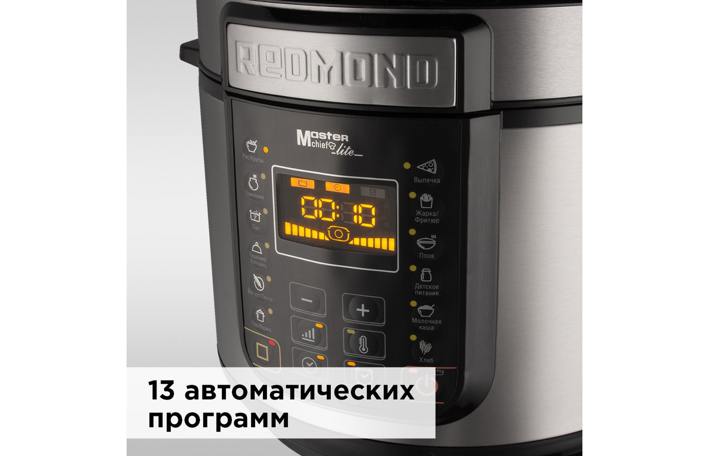 Мультиварка-скороварка REDMOND RMC-PM381 - купить в интернет-магазине  RBT.ru. Цены, отзывы, характеристики и доставка в Челябинске