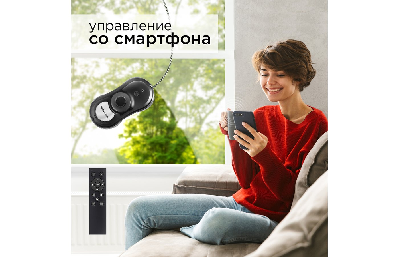 Лучшие мойщики окон отзывы покупателей. Redmond SKYWIPER RV-rw001s. Redmond RV-rw001s. Робот Redmond RV-rw001s. Робот мойщик окон Redmond RV-rw001s.