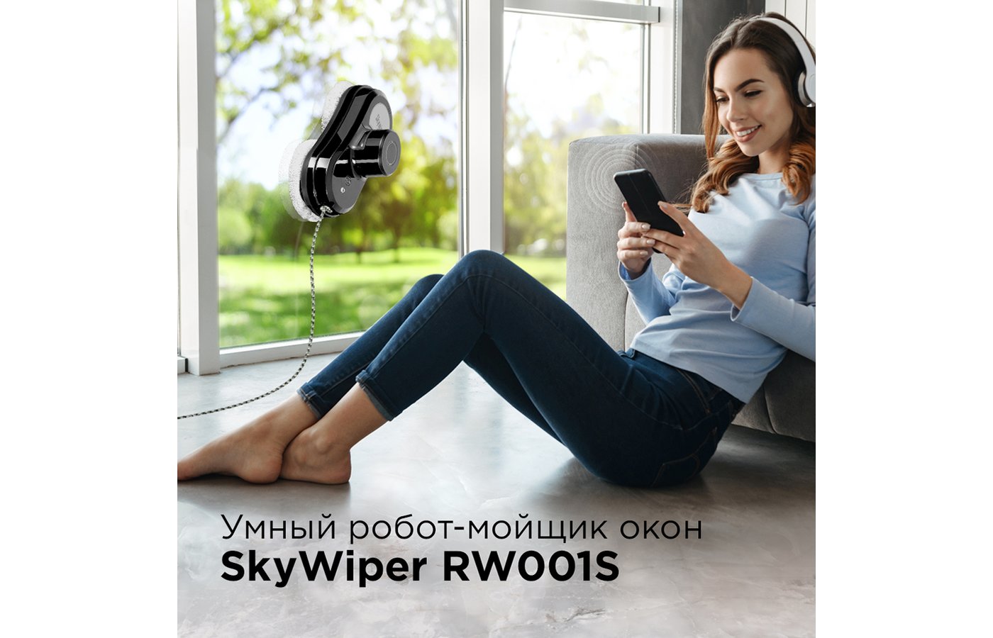 Мойщик окон REDMOND RV-RW001S - купить в интернет-магазине RBT.ru. Цены,  отзывы, характеристики и доставка в Челябинске