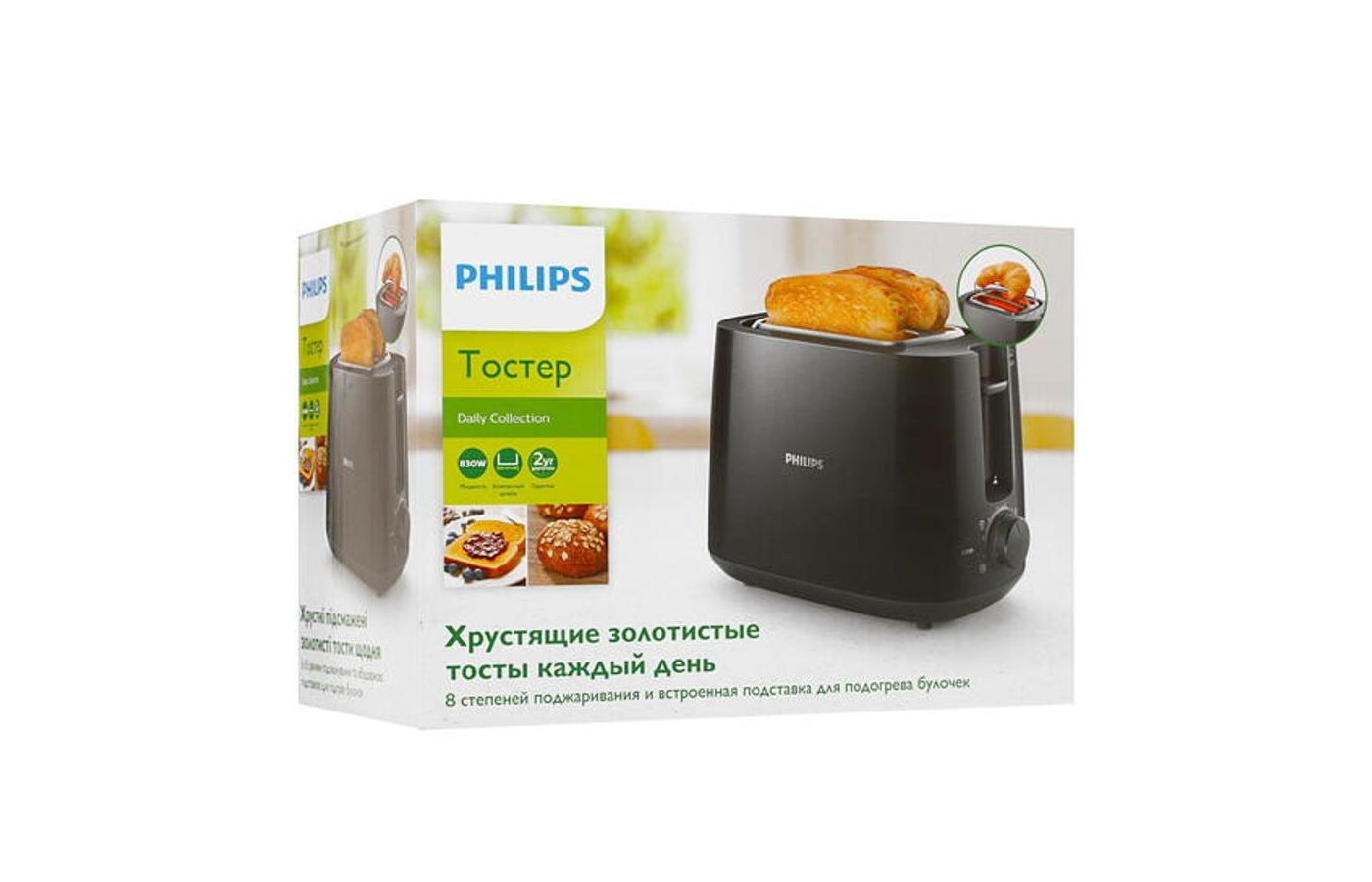 Тостер Philips Hd2581 Белый Купить